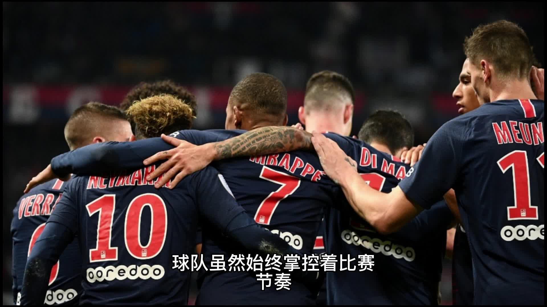 米内罗在这