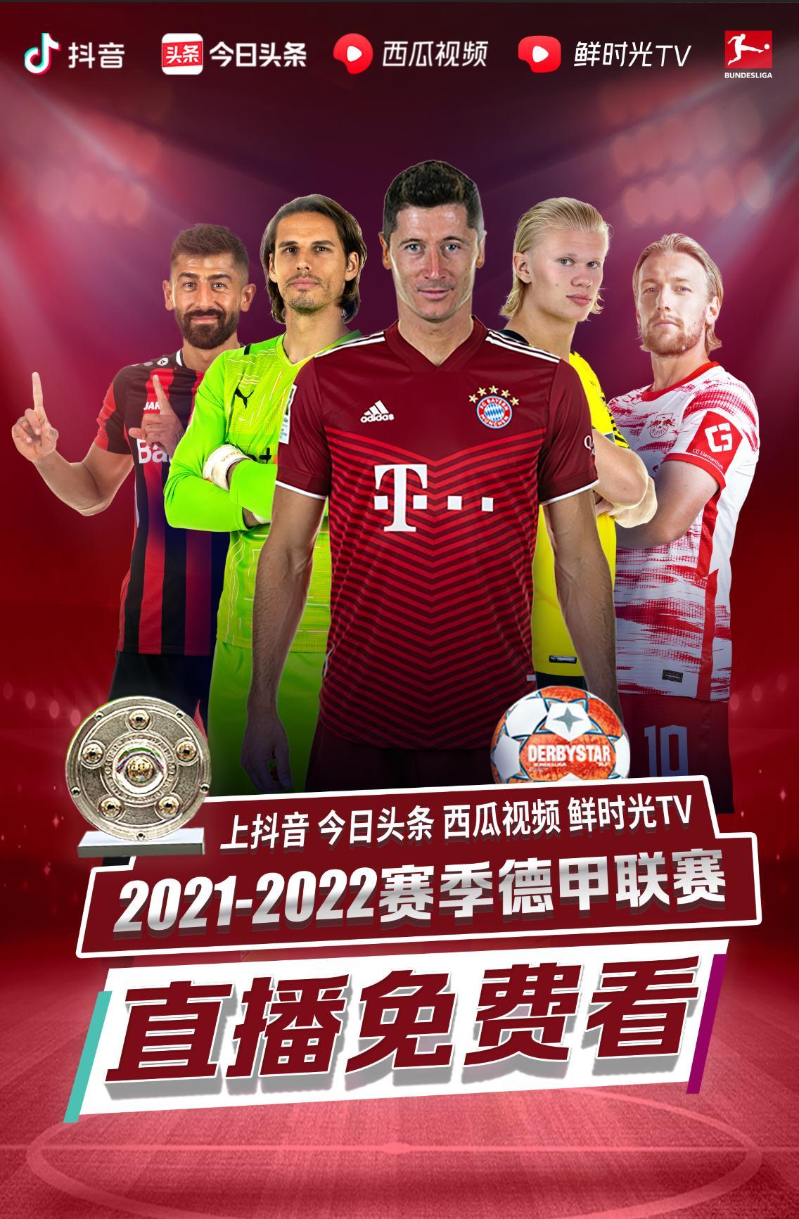 这场比