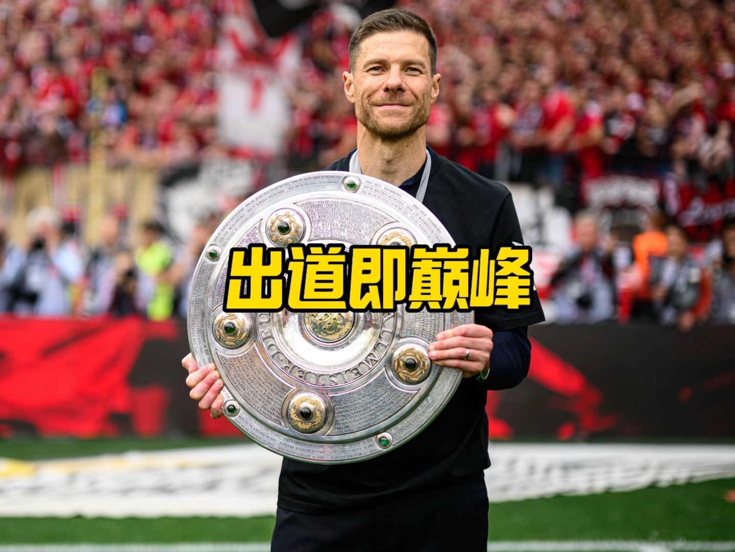 是吸引