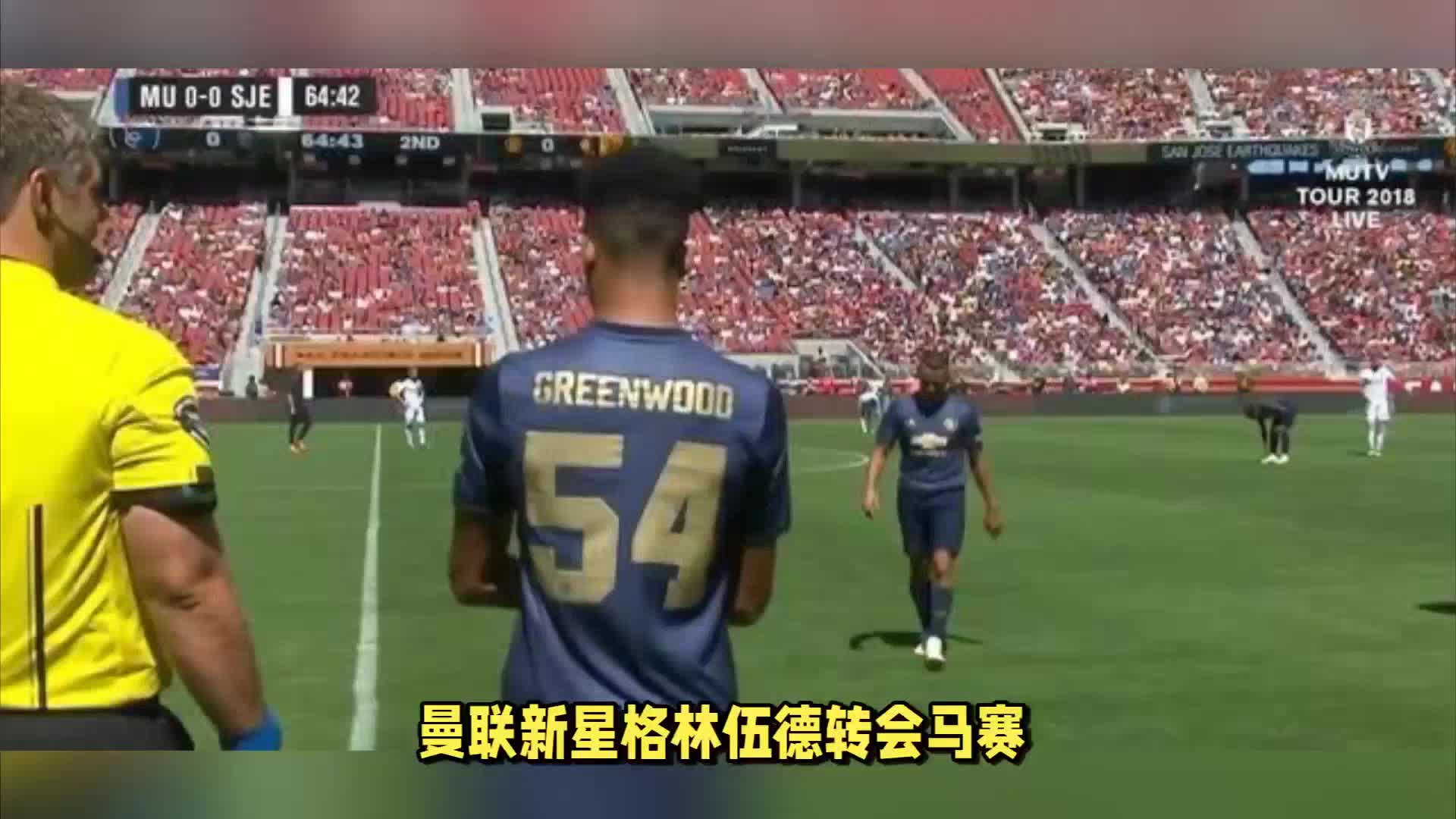 终保持着