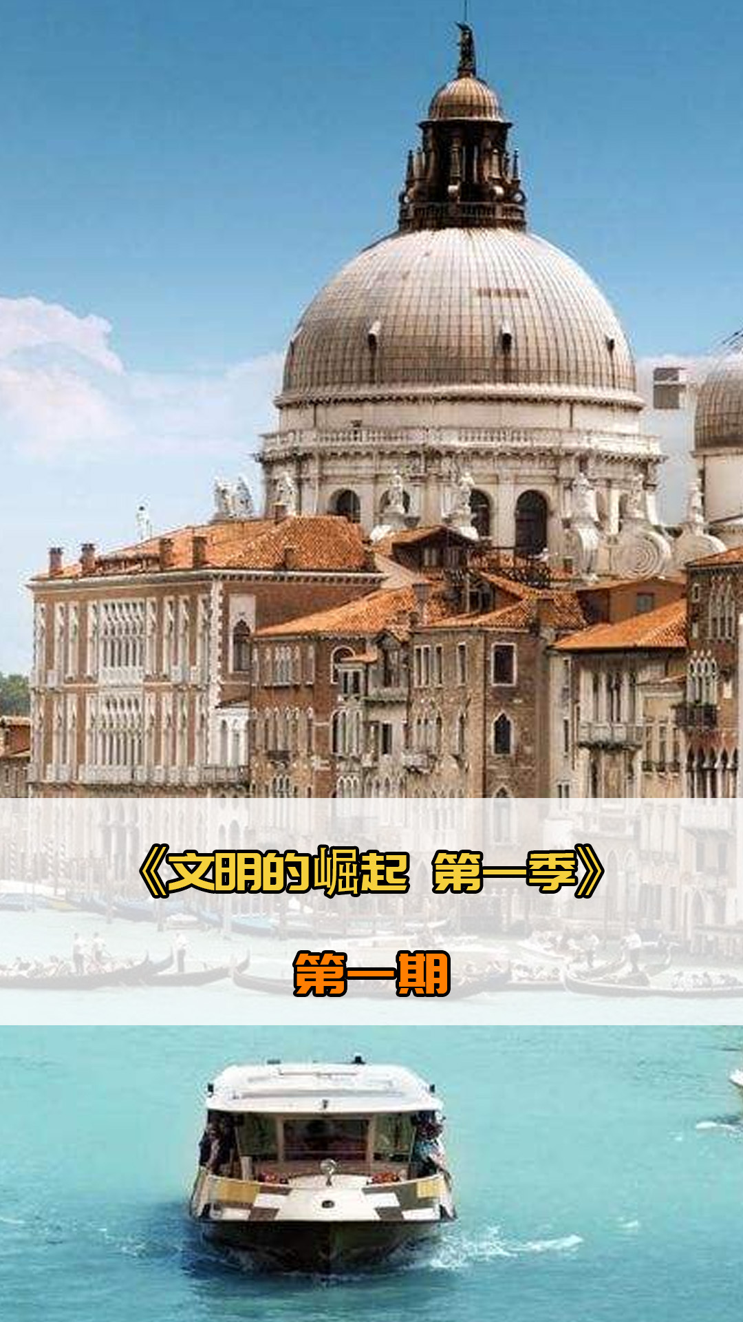 交织的典范